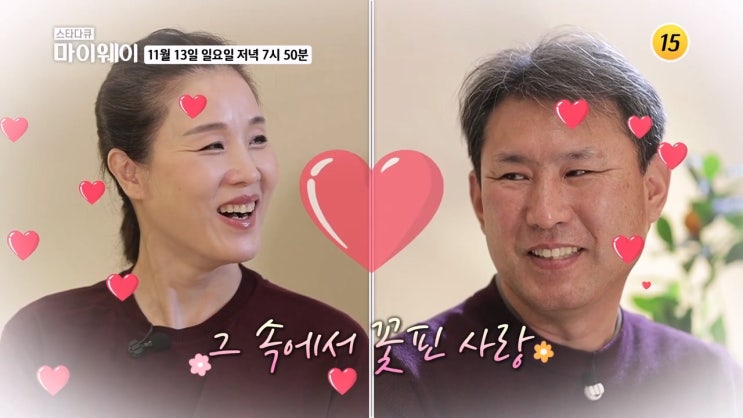 안재형 자오즈민 안병훈 나이 탁구 결혼34년 양영자 유남규 김택수스타다큐 마이웨이 안재형 자오즈민 안병훈 나이 탁구 결혼34년 양영자 유남규 김택수스타다큐 마이웨이