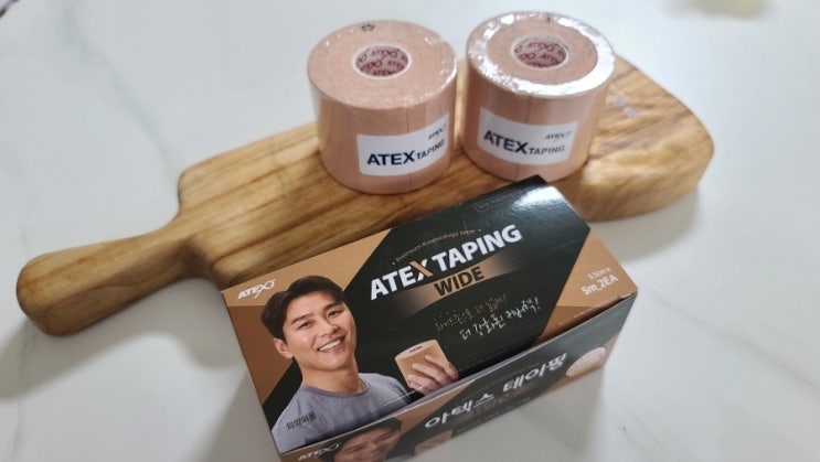  근육테이프 손목 무릎 발목 통증 스포츠테이프 아텍스 와이드 테이핑 방법