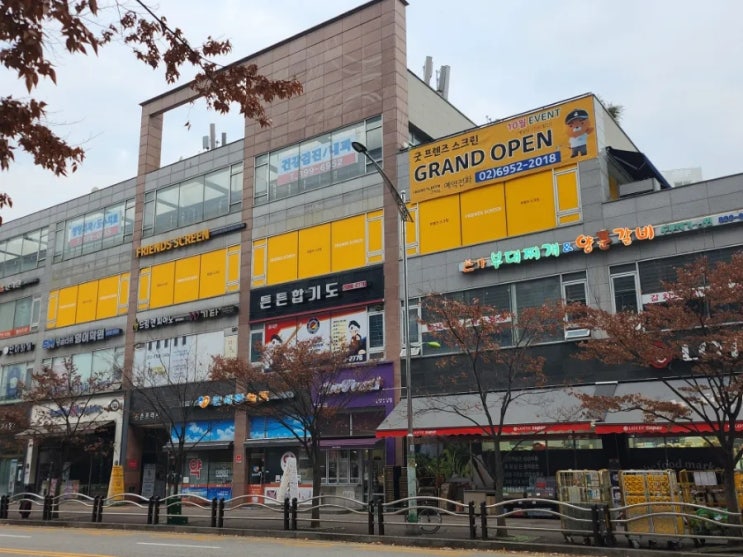  [광명] 굿프렌즈스크린 소하점 - 깨끗하고 넓은 소하동 스크린골프, 사장님 친절하고, 새벽에 오픈하는 가격 좋은 광명 프렌즈스크린