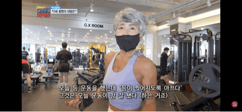 40대 50대 중년 다이어트 근력운동, 1