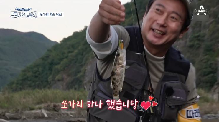  도시어부 시즌4 18회 단양 쏘가리 낚시 요약