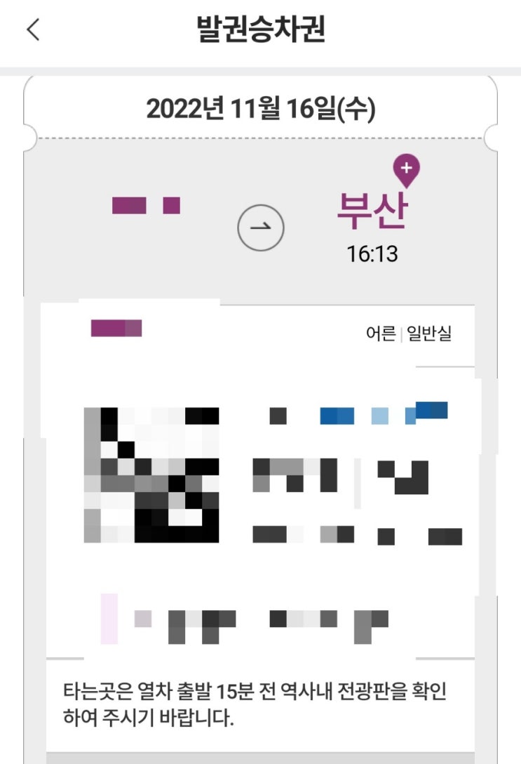  2022년 11월 1주차 일상