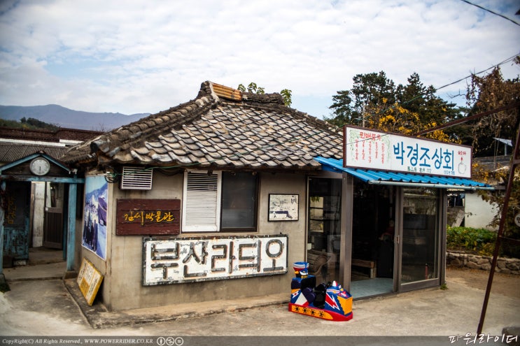  진해 가볼만한곳 - 소사마을 & 김씨박물관에 다녀 왔습니다. 진해드라이브 시간여행 소사마을. 김달진문학관 및 김씨박물관, 김씨공작소, 소사주막