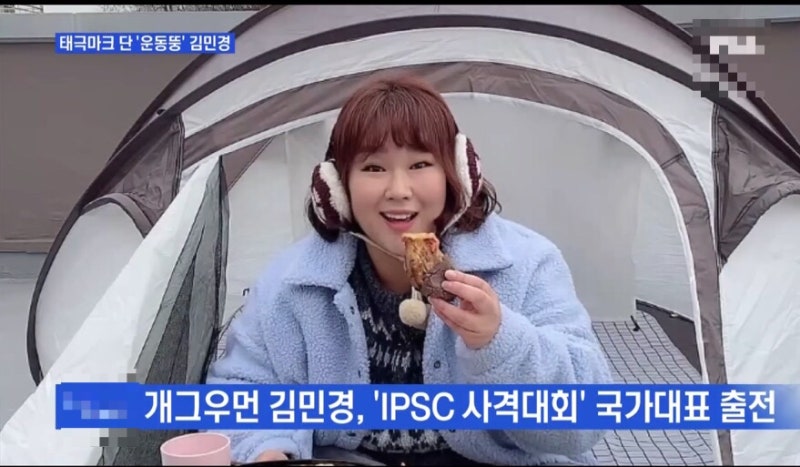 김민경 국가대표 사격 선수 발탁 진짜 실력으로 태극마크 선발 프로필도 한번 알아볼까요