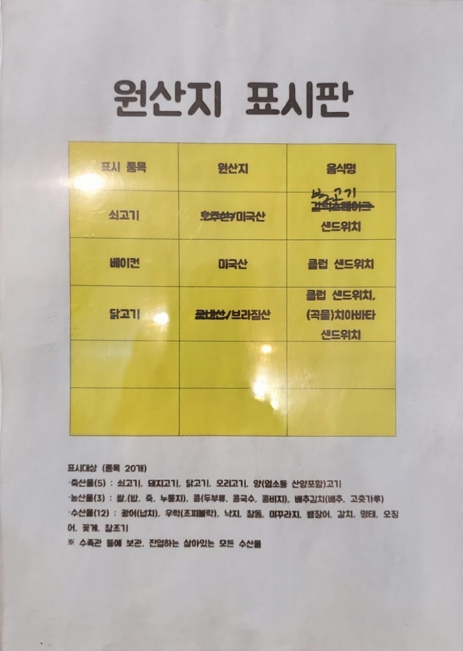 올리바샌드위치 사진 4