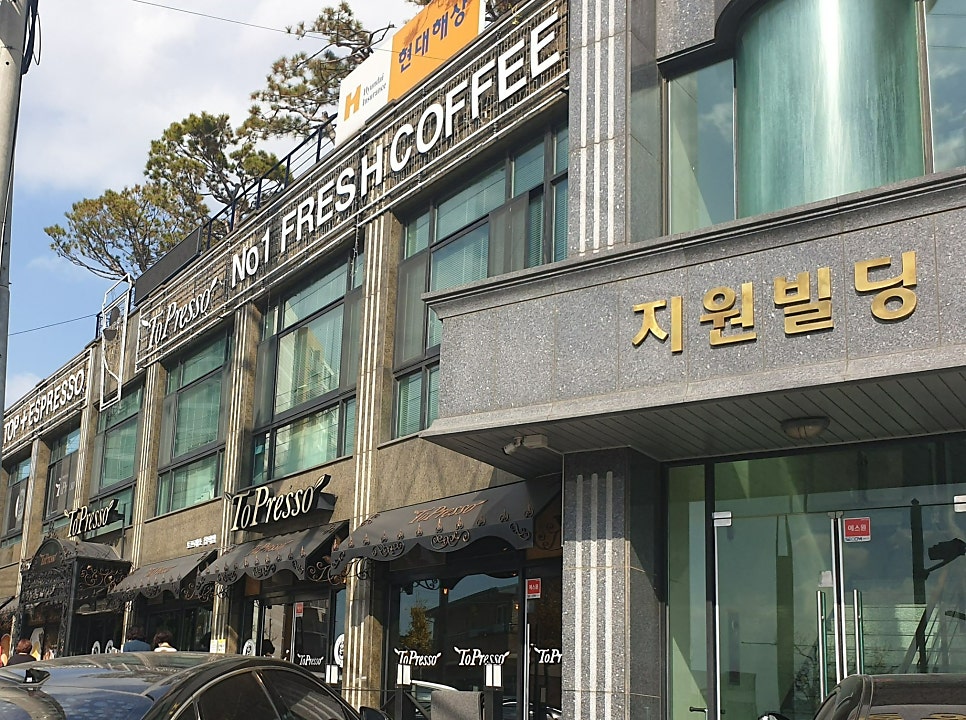 토프레소 당진합덕점 사진 3