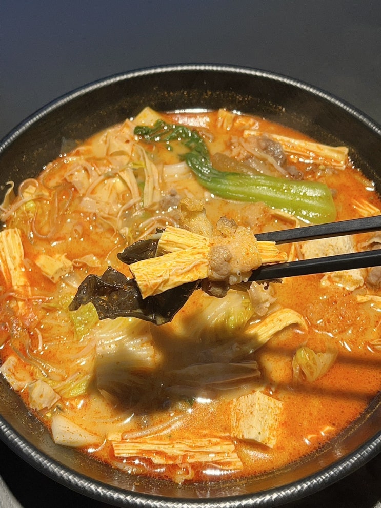  경성대마라탕 마라수혈 필요할땐 부경대밥집 행복한마라탕으로