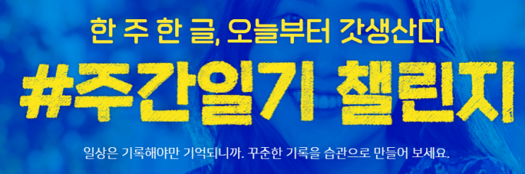  그대는 지금 얼마나 행복한가