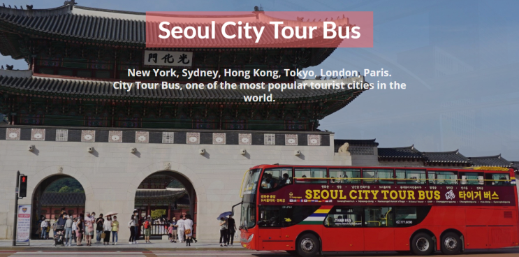  Seoul City Tour Bus