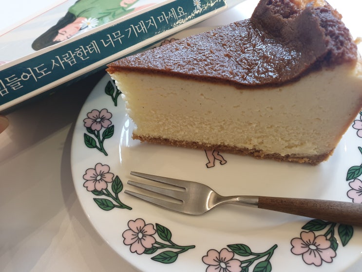  힘들어도 사람한텐 기대지 말자