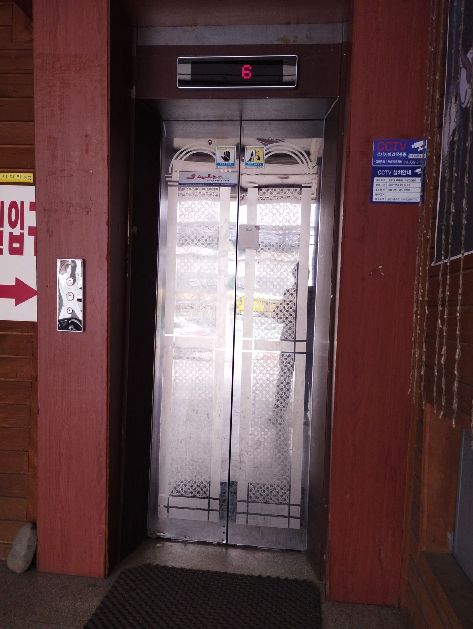 용꿈모텔 사진 1