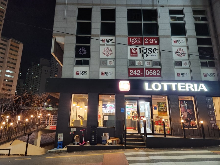 롯데리아 울산범서점 사진 4