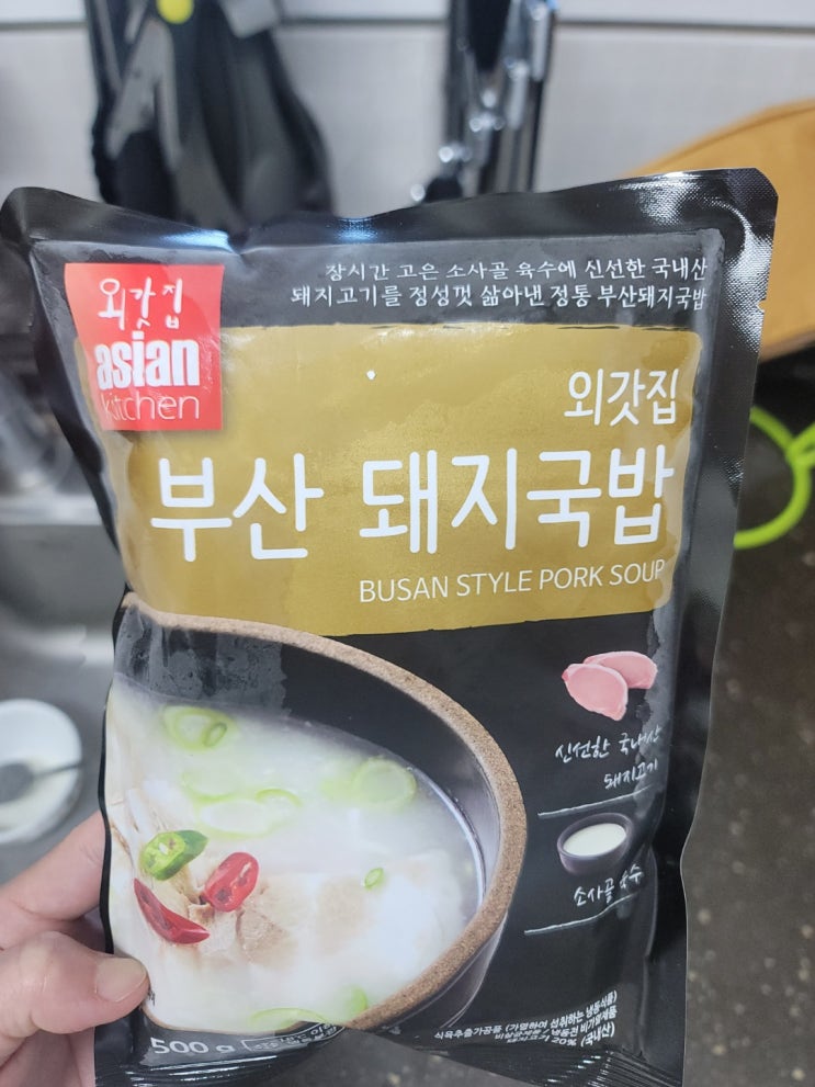  외갓집 부산 돼지국밥 냉동포장 끓여먹기