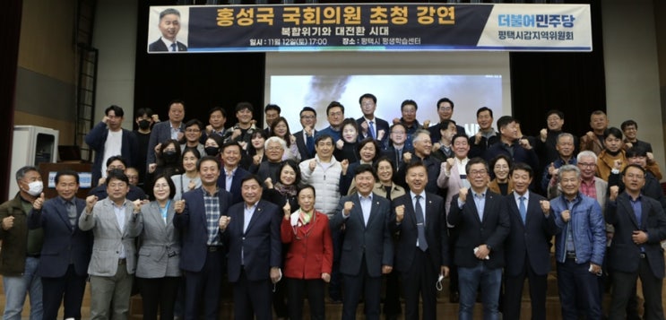 [<b>홍성국 국회의원</b> 초청 강연]