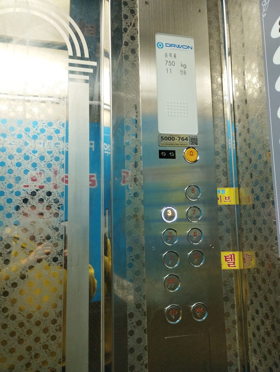용꿈모텔 사진 2