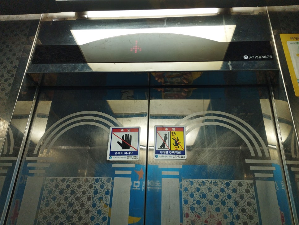 용꿈모텔 사진 3