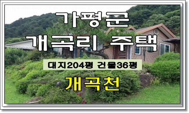 계절이지나가는하늘펜션 사진 1