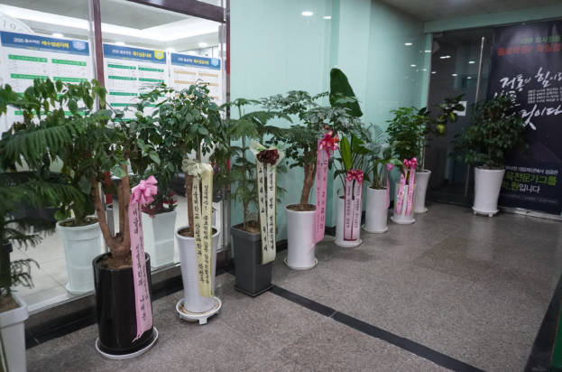 유명 학군에서 소문난 대전윈터스쿨 종로학원 대전종로학원