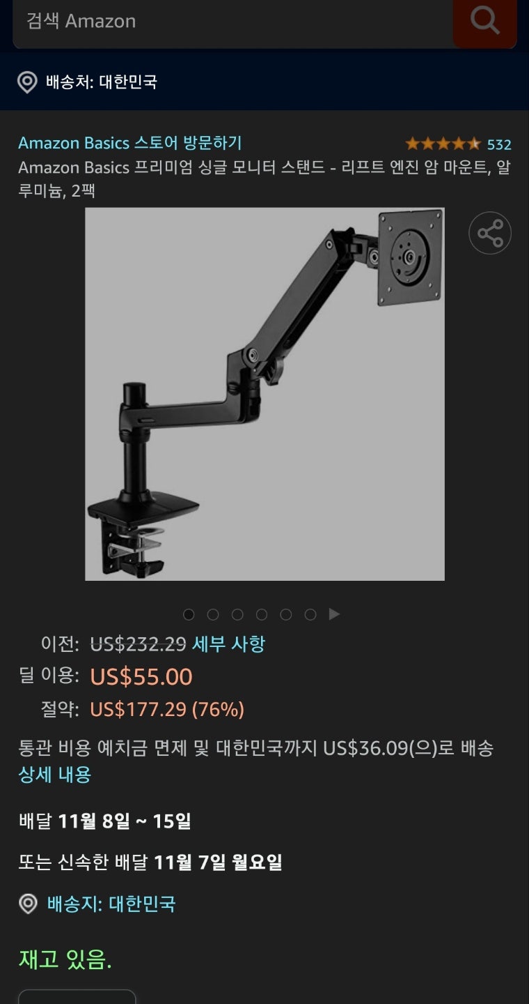 어고트론 LX 모니터암 내돈내산 실제사용후기 : 네이버 블로그