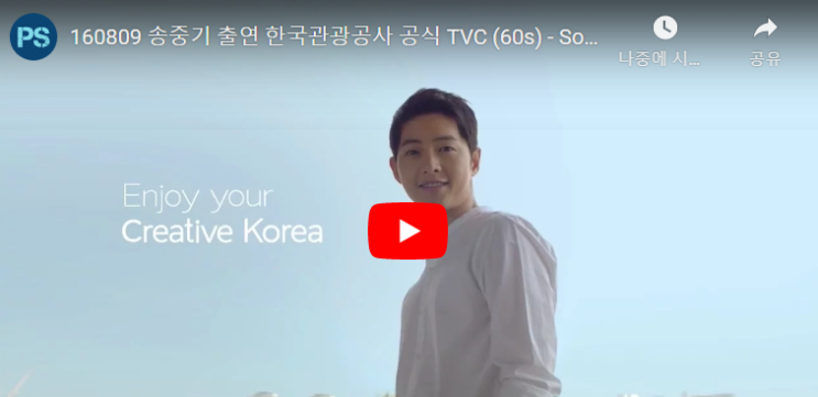  CREATIVE KOREA