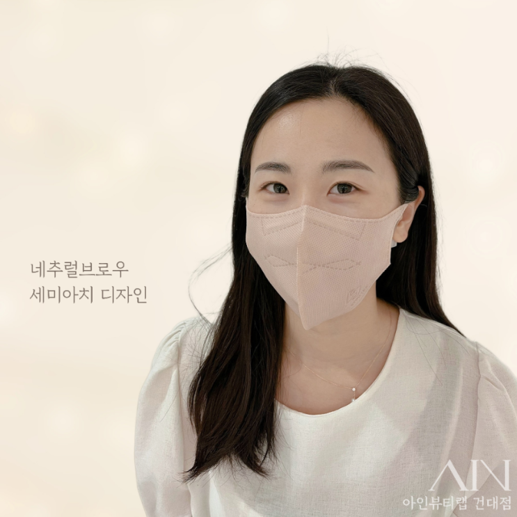  성수 건대눈썹문신 완전 강추해요 건대반영구 강추