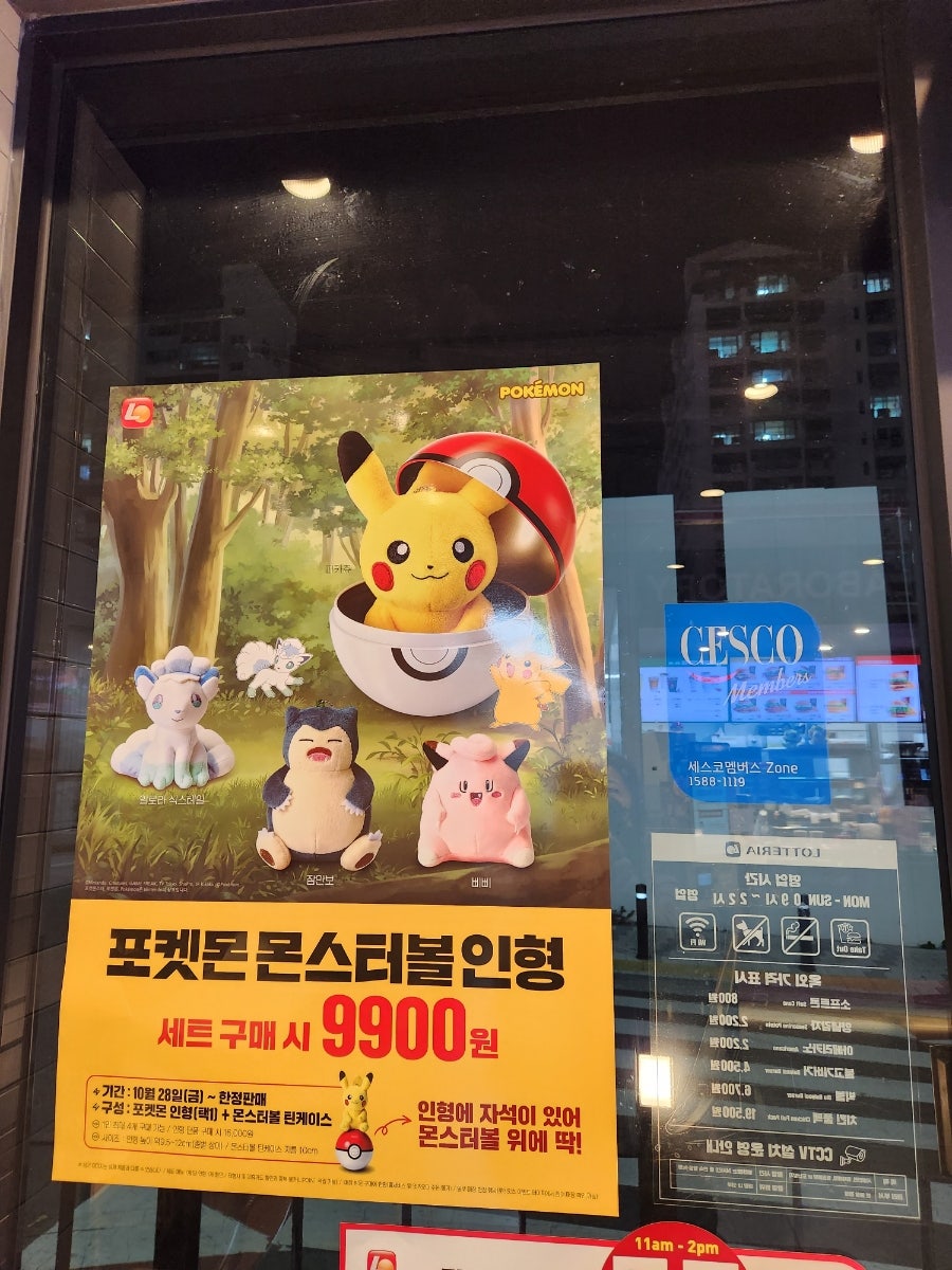 롯데리아 울산범서점 사진 6