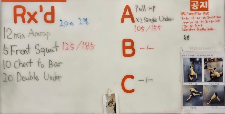  여자 크로스핏 크린이 15주차-4 Front Squat  / Chest To Bar / Double Under