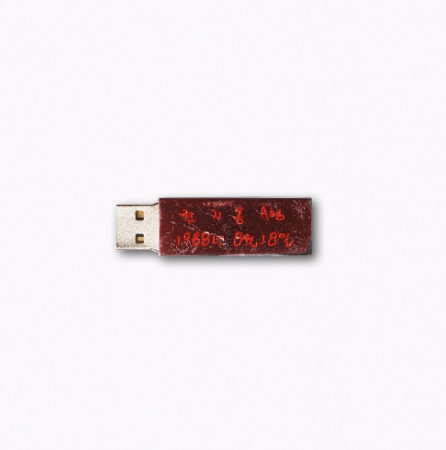 무제 - G-dragon 무제 - G-dragon