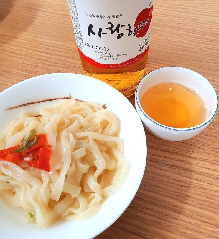  롯데마트 요리하다 시원한 바지락칼국수 밀키트