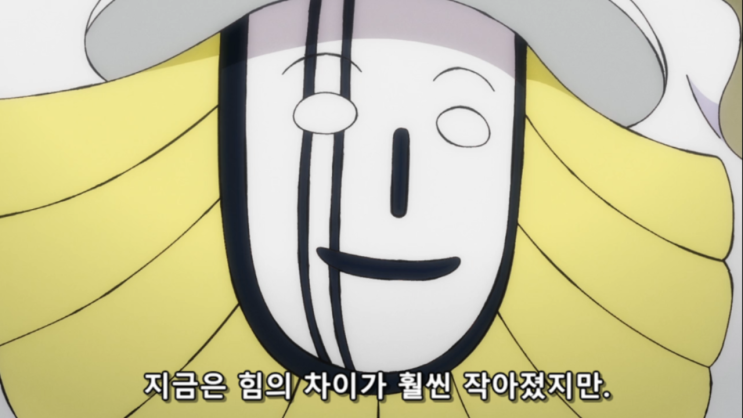 원피스 1040화 애니 징베의 엄청난 무장색! "조타수의 자존심 분노한 징베" 리뷰 원피스 1040화 애니 징베의 엄청난 무장색! "조타수의 자존심 분노한 징베" 리뷰