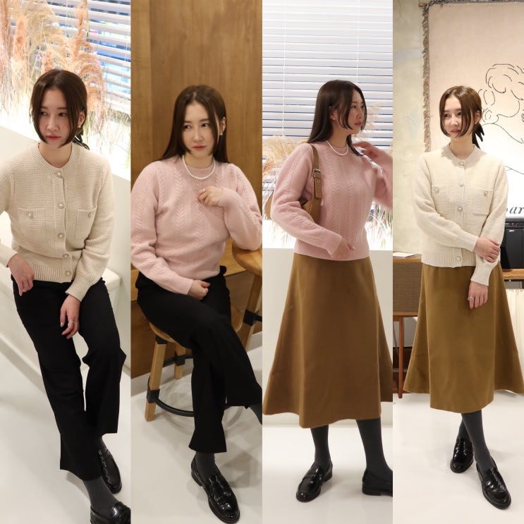  여성의류 브랜드 모덴 고급스러운 가을겨울 여자코디 OOTD