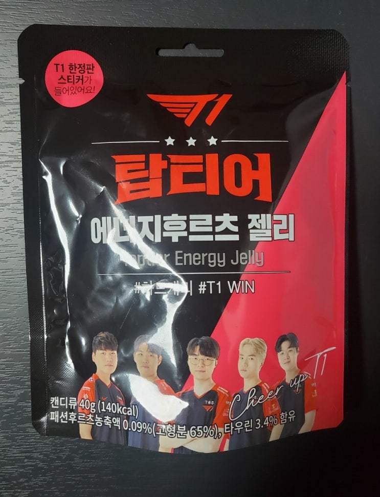  CU T1 < 탑티어 에너지후르츠 젤리 > 리뷰