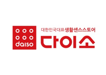  다이소다있소 ?? 서작가의 Pick! 가성비 개쩌는 제품 2개