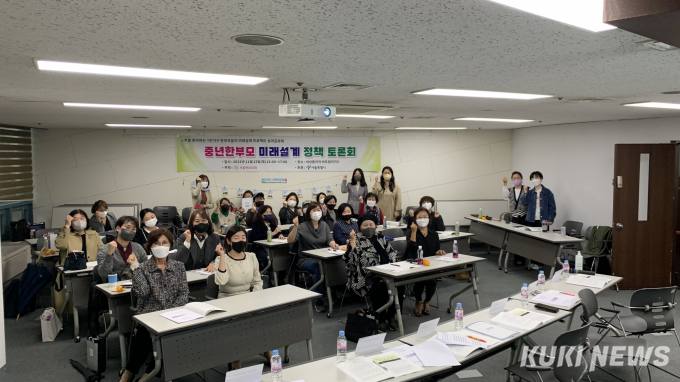 “고군분투하며 살아왔지만” 중년 한부모의 노후는? “고군분투하며 살아왔지만” 중년 한부모의 노후는?