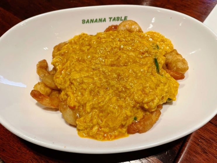 동탄 맛집 바나나테이블