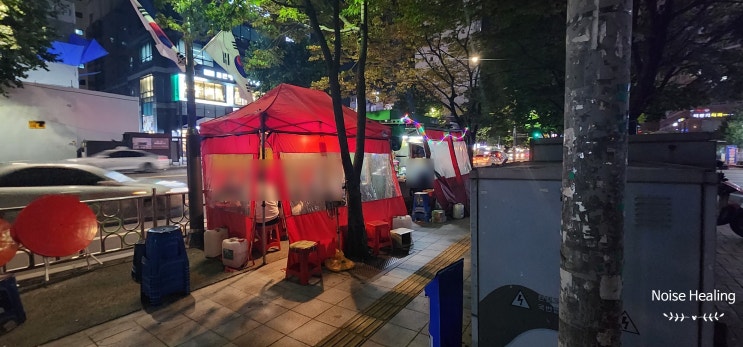  군자동 길거리에서 즐기는 찐 길거리 포장마차!!! #내돈내산 세종대 건대 어린이대공원역
