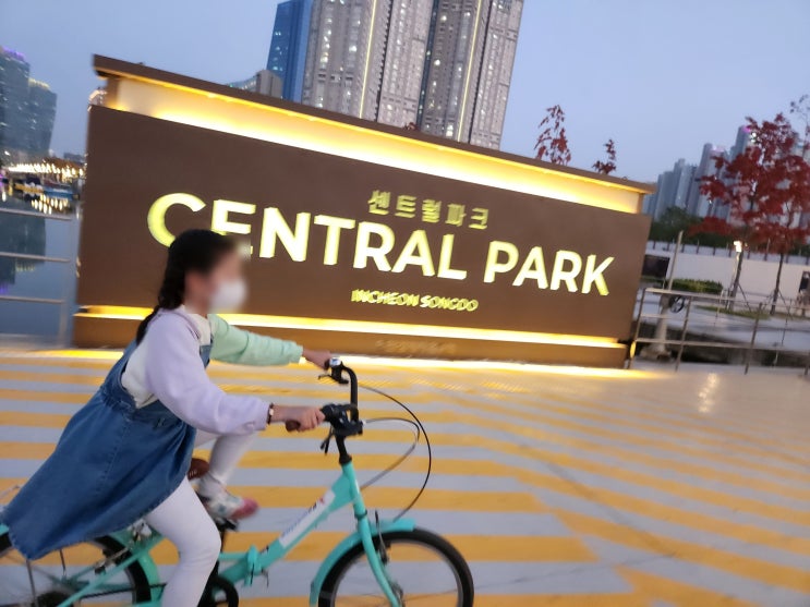  송도 코마린 이스트보트하우스 자전거대여 문보트가격 후기