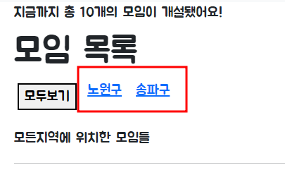  django pagination 어디까지 해봤니..?