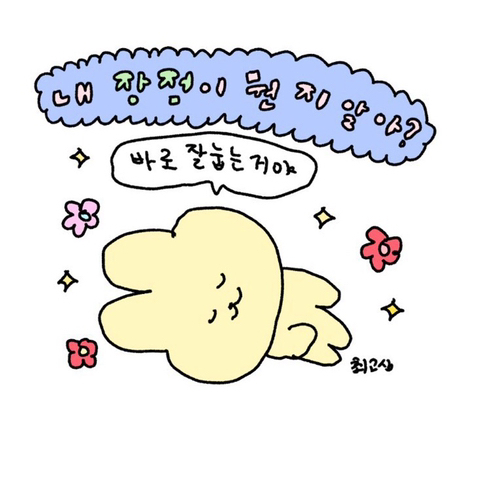 11월 두 번째 기록 11월 두 번째 기록