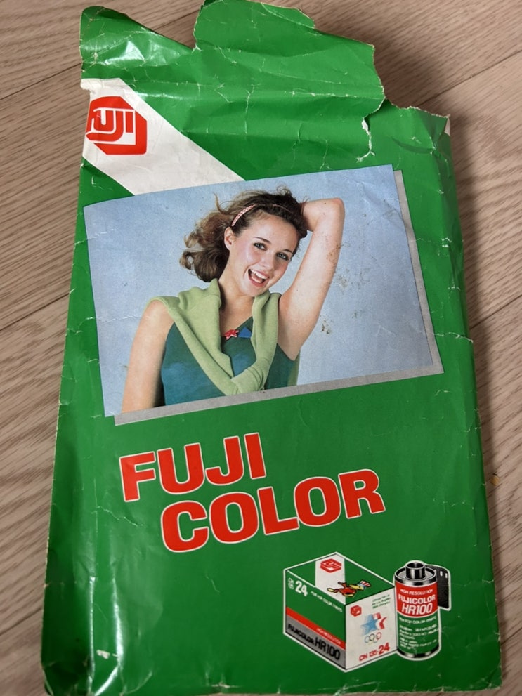  친정에서 찾은 레트로(?)