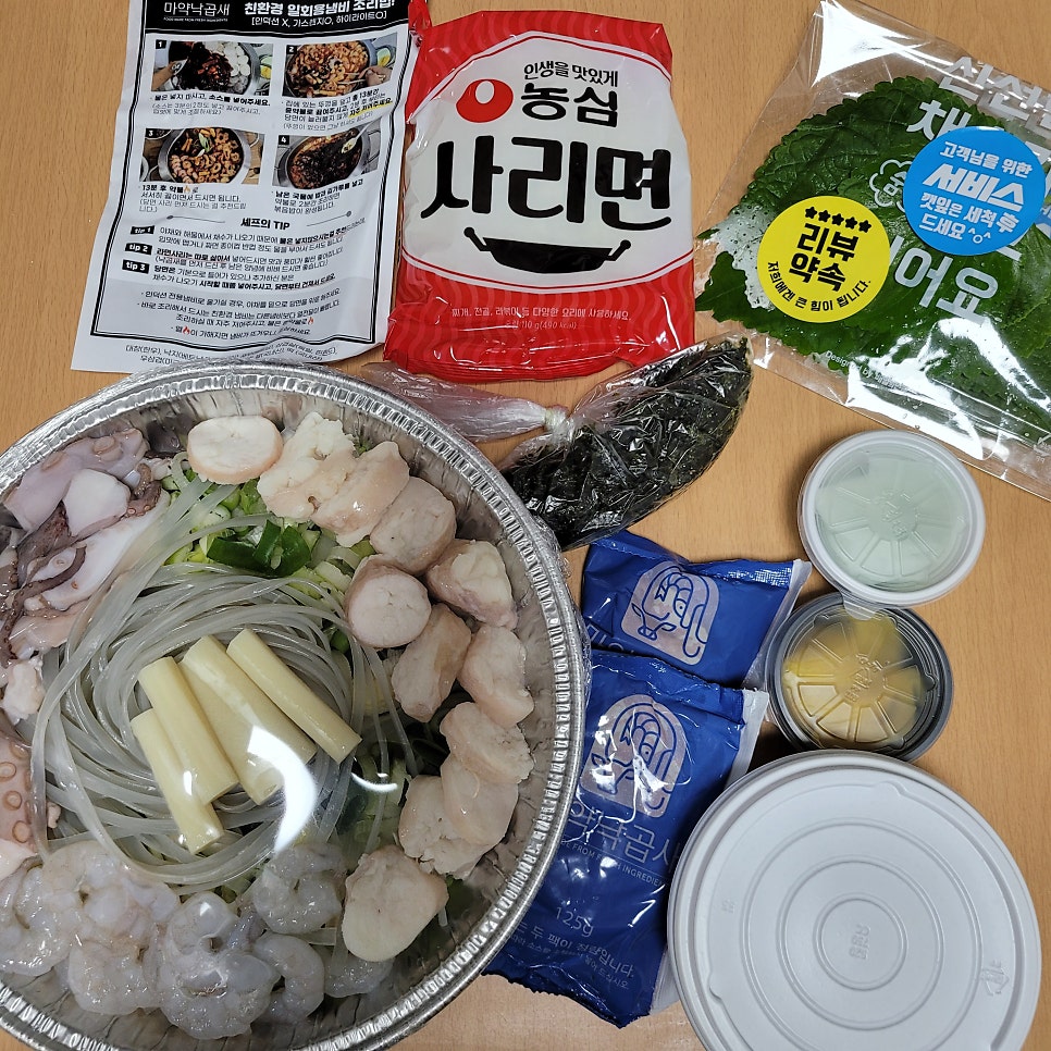 마약낙곱새 관악점 사진 3