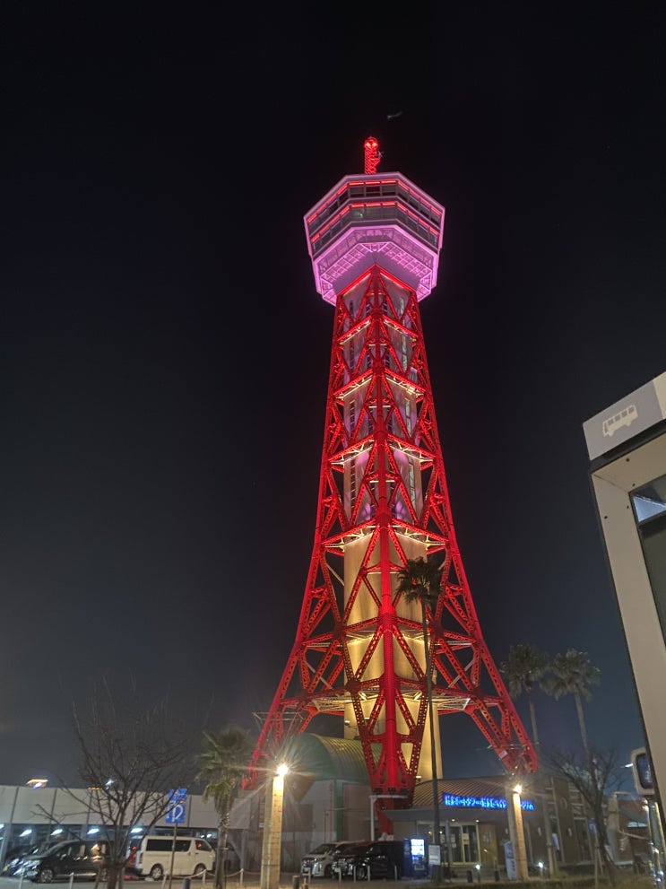  하카타항 포트타워 방문기