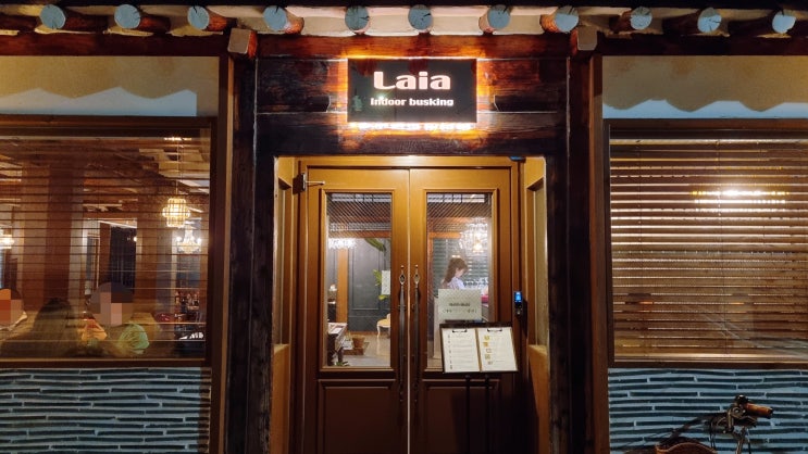  [내돈내산] KMBA(큼바) 핫플?! 고려대역 & 제기동 맛집 '라이아(Laia)' 후기