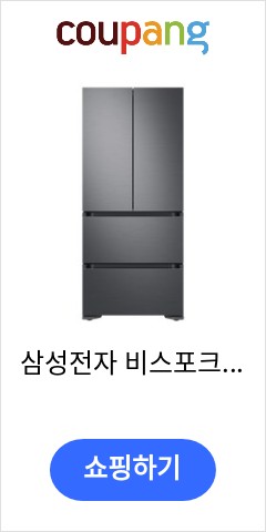 삼성전자 비스포크 김치플러스 프리스탠딩 김치냉장고 리파인드 이녹스 방문설치, 없음, RQ48A9402S9 이가격 못사고 못버틸듯 삼성전자 비스포크 김치플러스 프리스탠딩 김치냉장고 리파인드 이녹스 방문설치, 없음, RQ48A9402S9 이가격 못사고 못버틸듯