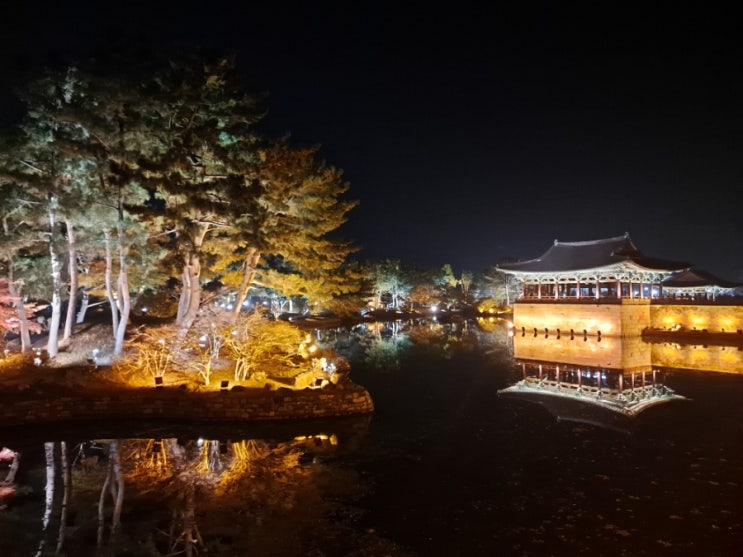  가을여행