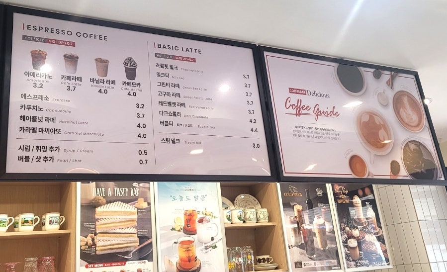 커피베이 안동대점 사진 6
