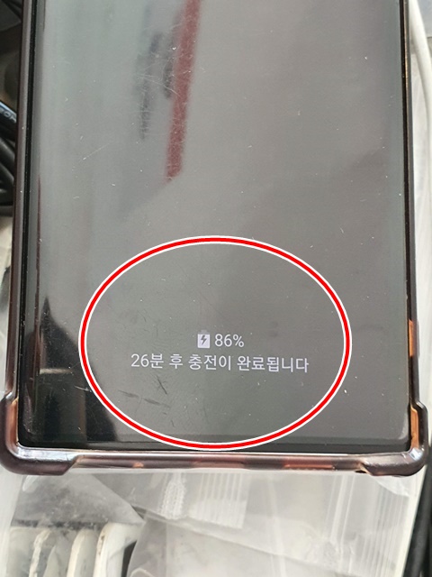  무선충전고장 삼성페이안됨 삼성갤럭시노트10+ 휴대전화온도가매우낮습니다 부천 서울 인천 시흥 김포