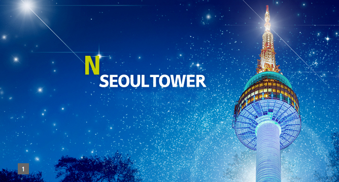  N SEOUL TOWER