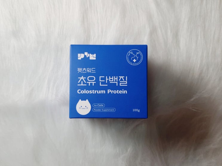  허피스,고양이구내염의 좋은 펫츠워드 초유단백질