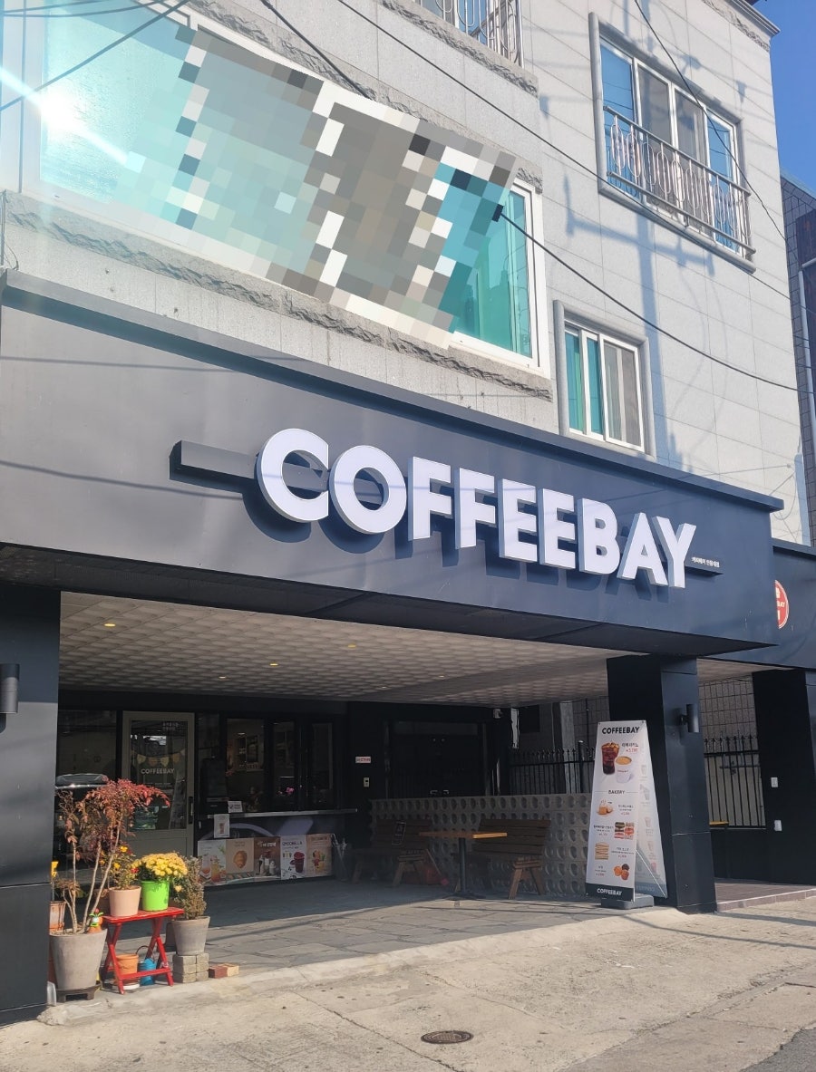 커피베이 안동대점 사진 2